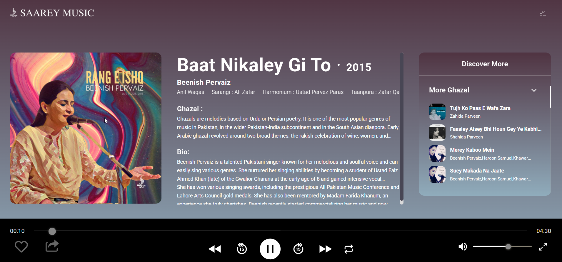 Music Streaming Platform